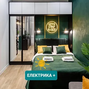 Апартаменты Emerald Lux Apartment. Liveinlviv, Львов
